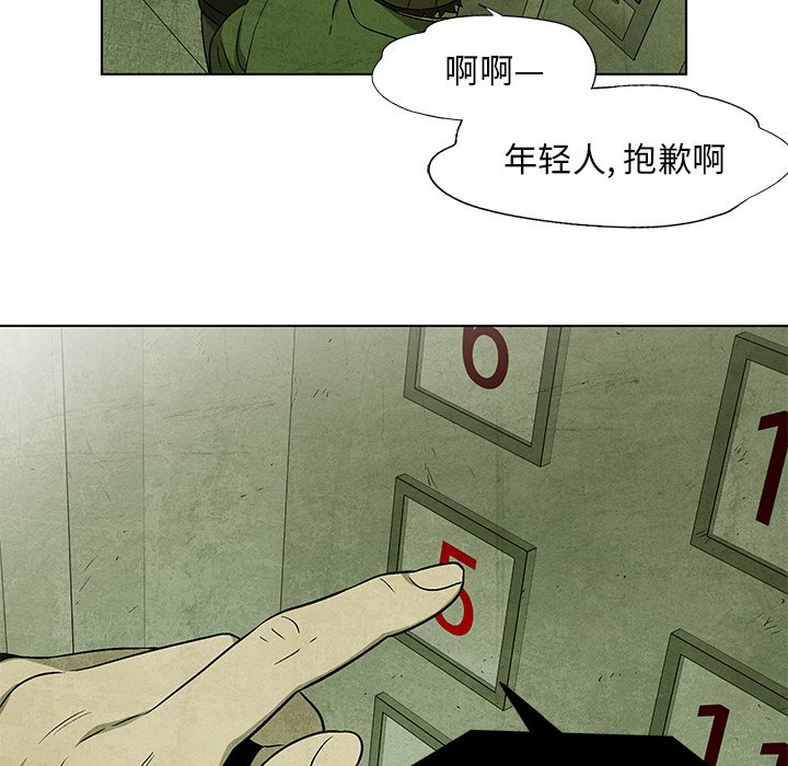 第31話 - 第69张