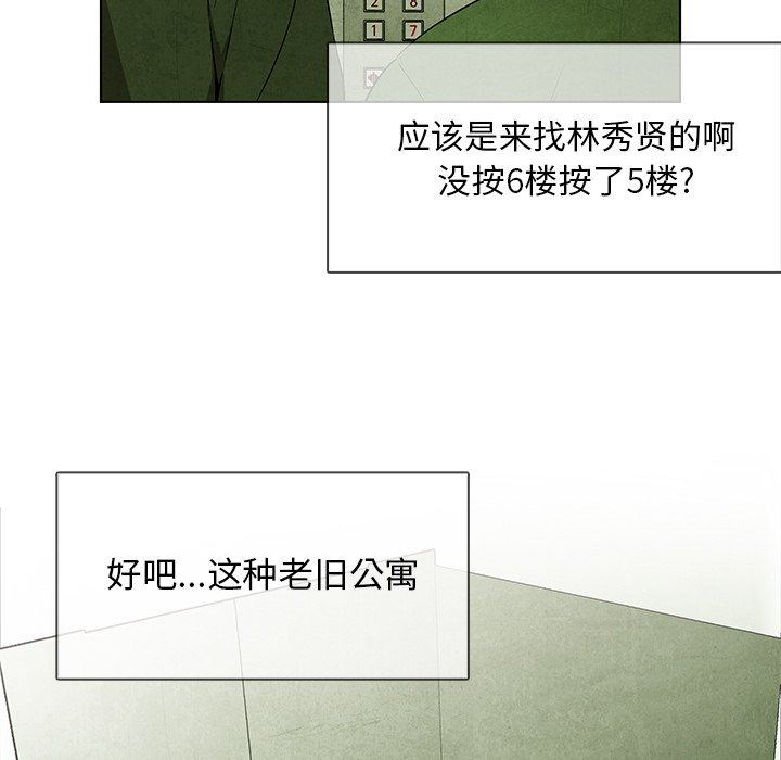 第31話 - 第71张