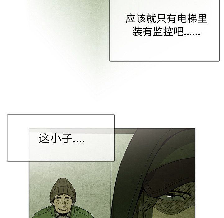第31話 - 第73张