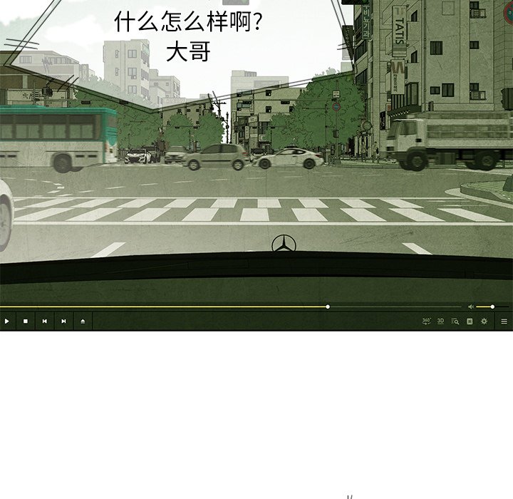 第31話 - 第8张