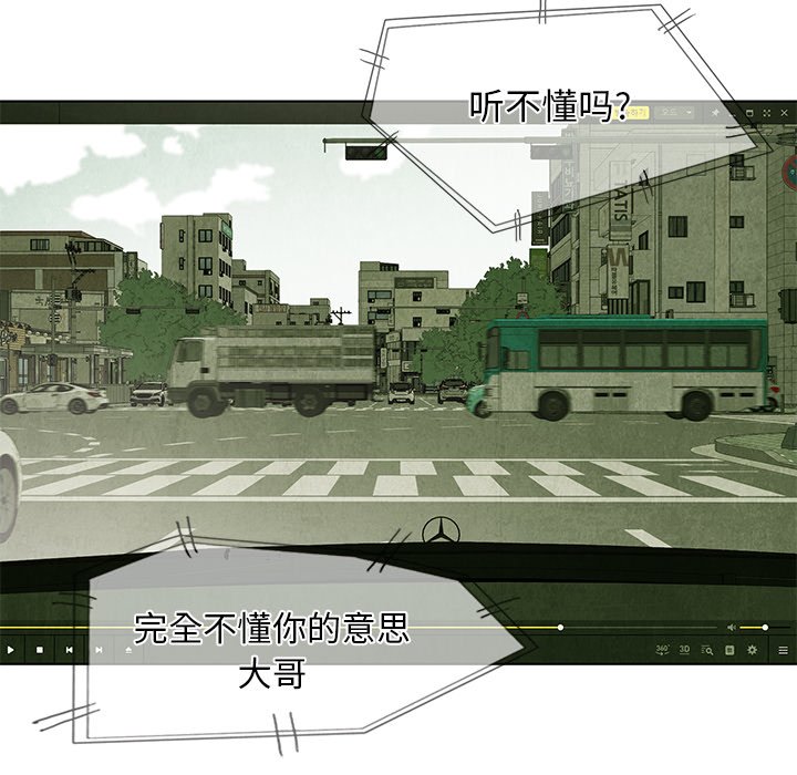 第31話 - 第9张