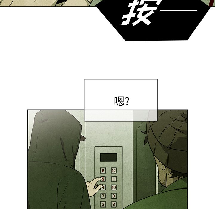 第32話 - 第12张