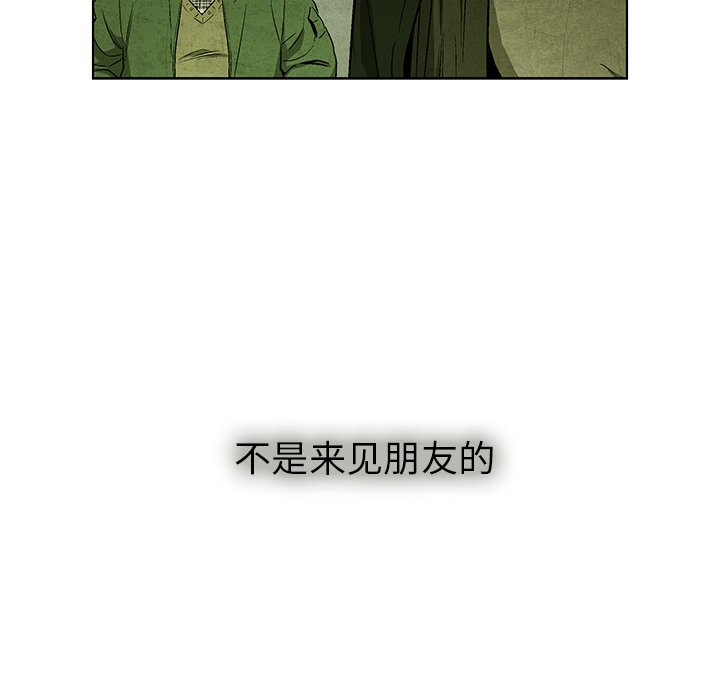 第32話 - 第16张