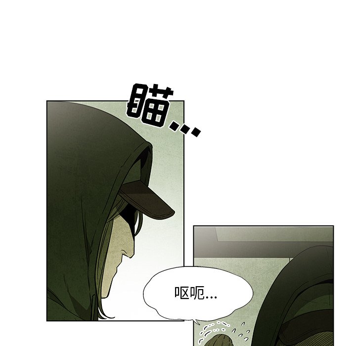第32話 - 第19张