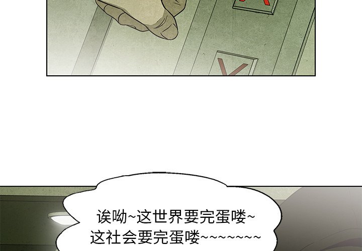 第32話 - 第2张
