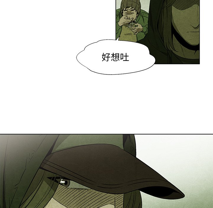 第32話 - 第20张