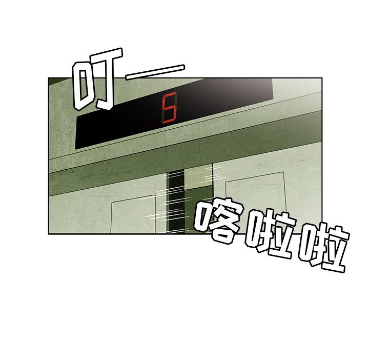 第32話 - 第22张