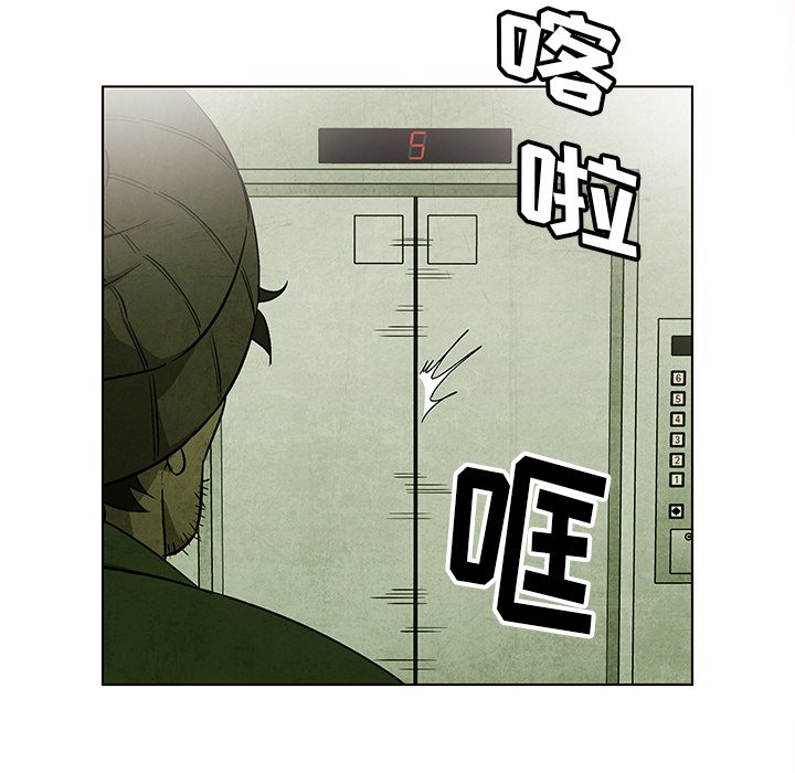 第32話 - 第24张
