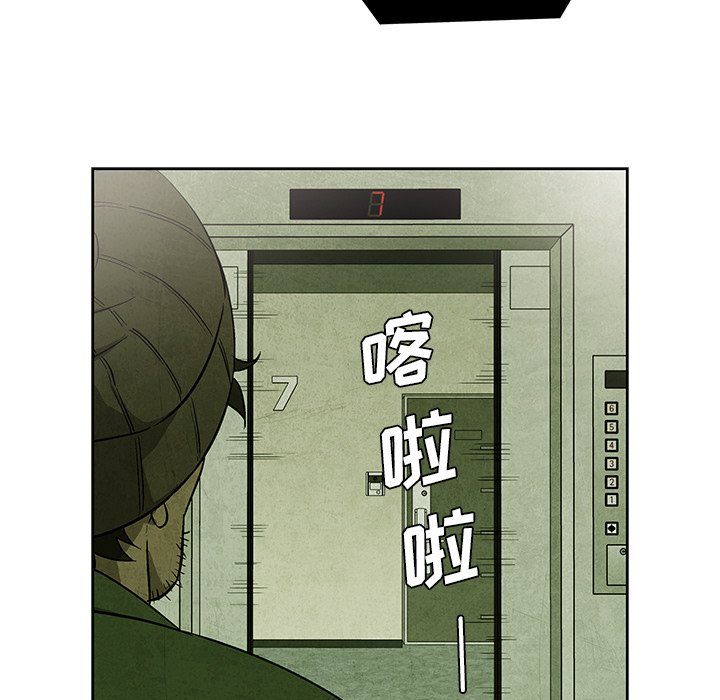 第32話 - 第27张