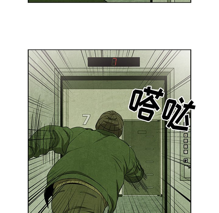 第32話 - 第28张