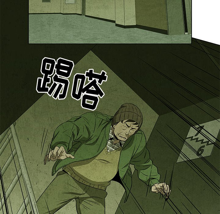 第32話 - 第31张