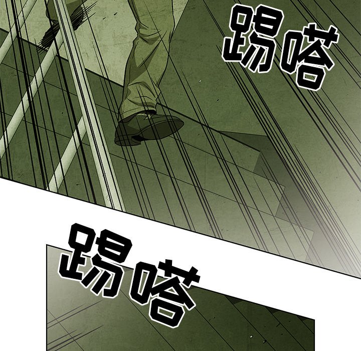 第32話 - 第32张