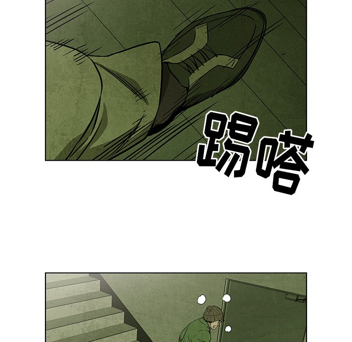 第32話 - 第33张