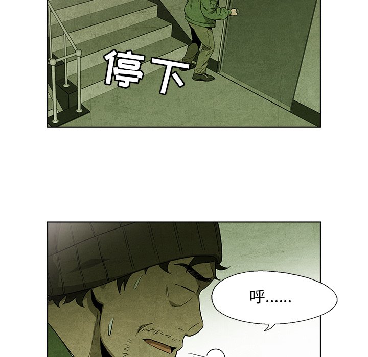 第32話 - 第34张