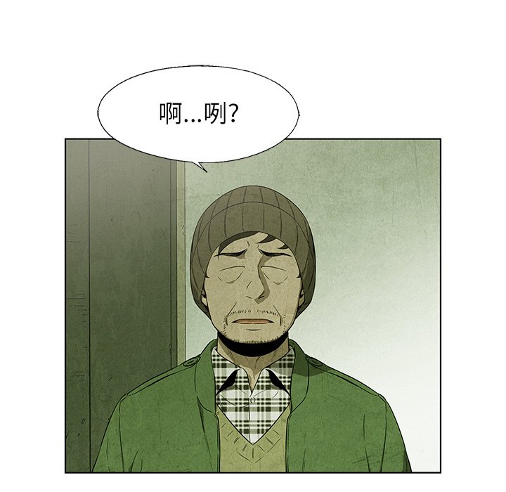 第32話 - 第39张