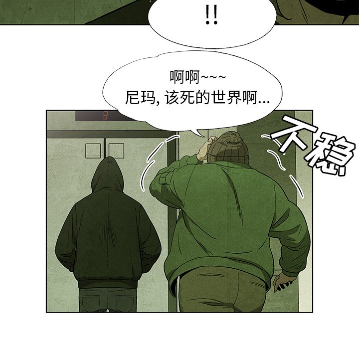 第32話 - 第4张