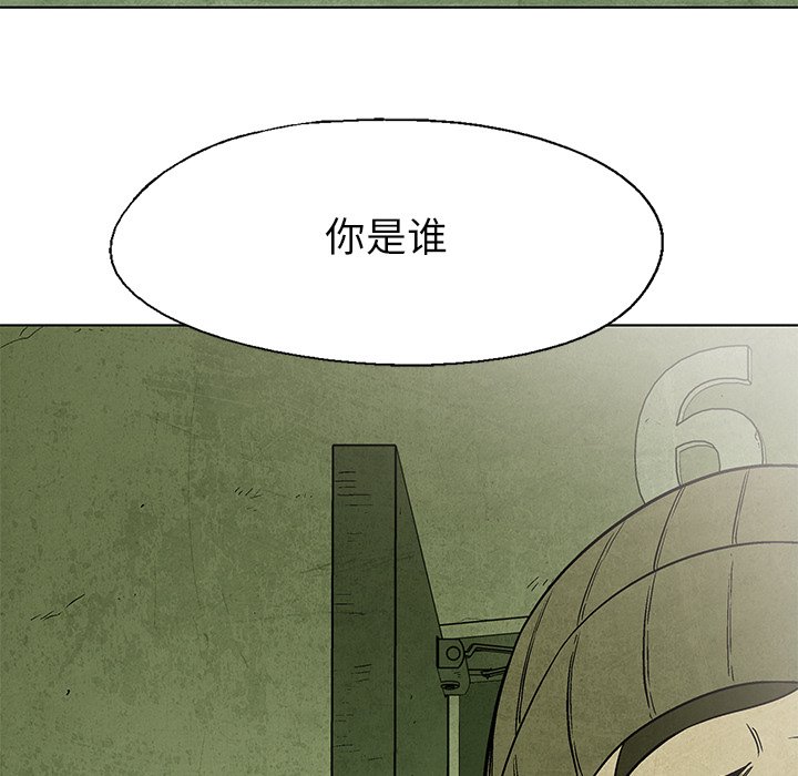 第32話 - 第41张