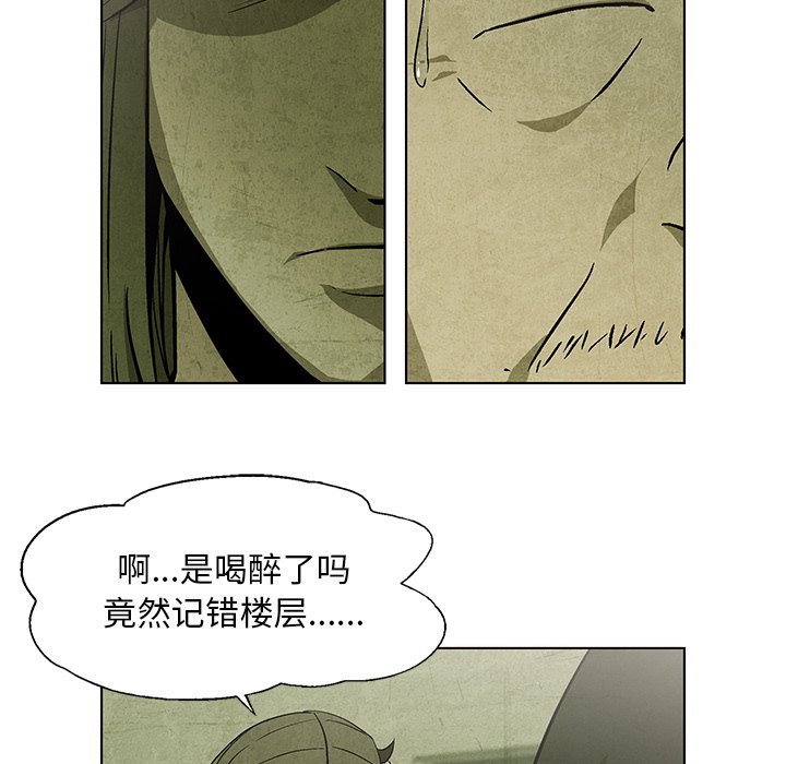 第32話 - 第44张