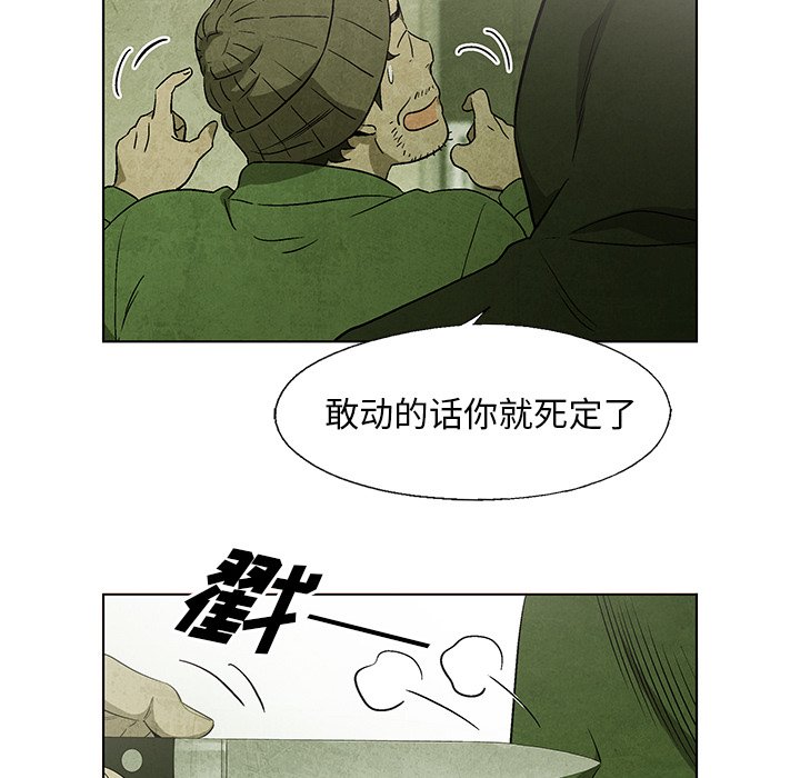 第32話 - 第45张