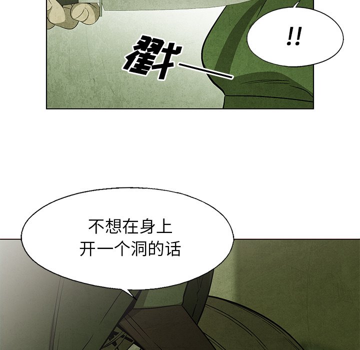 第32話 - 第46张