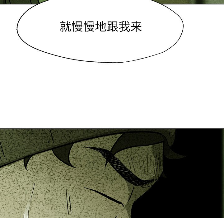 第32話 - 第48张