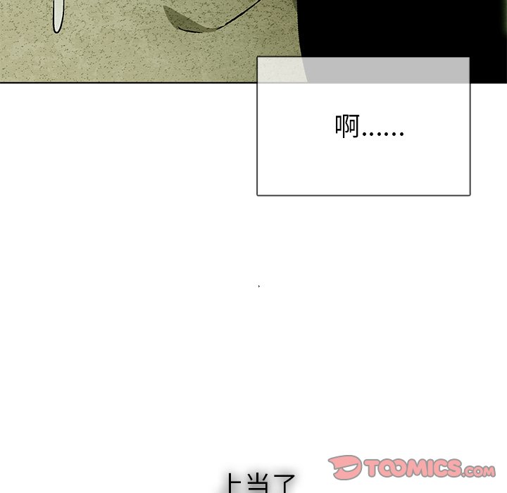 第32話 - 第49张