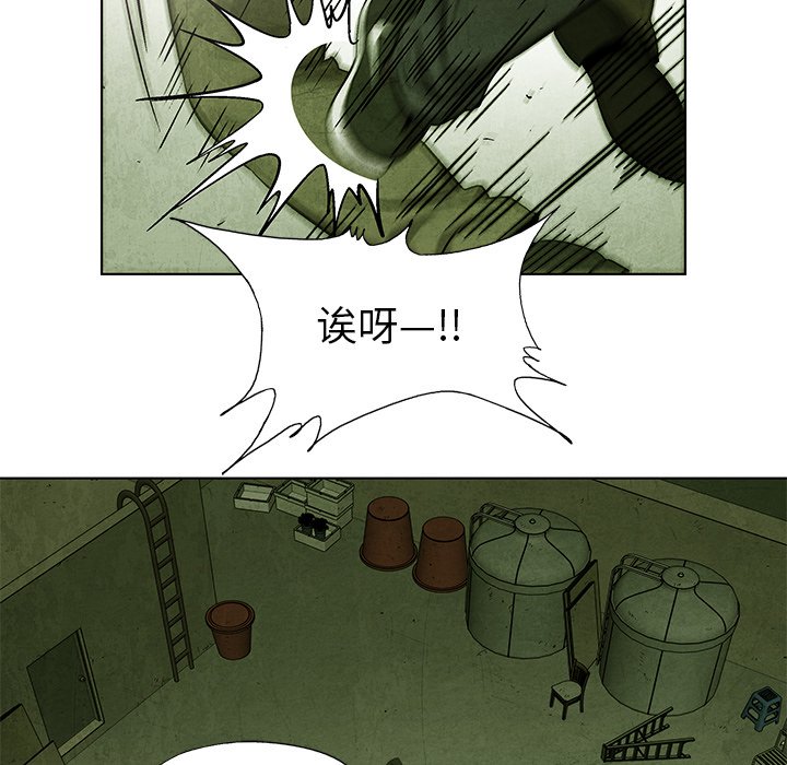 第32話 - 第51张