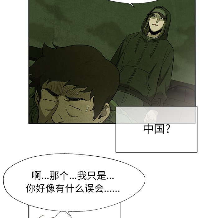 第32話 - 第53张