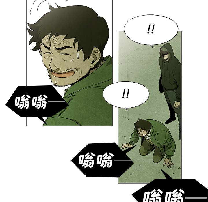 第32話 - 第54张