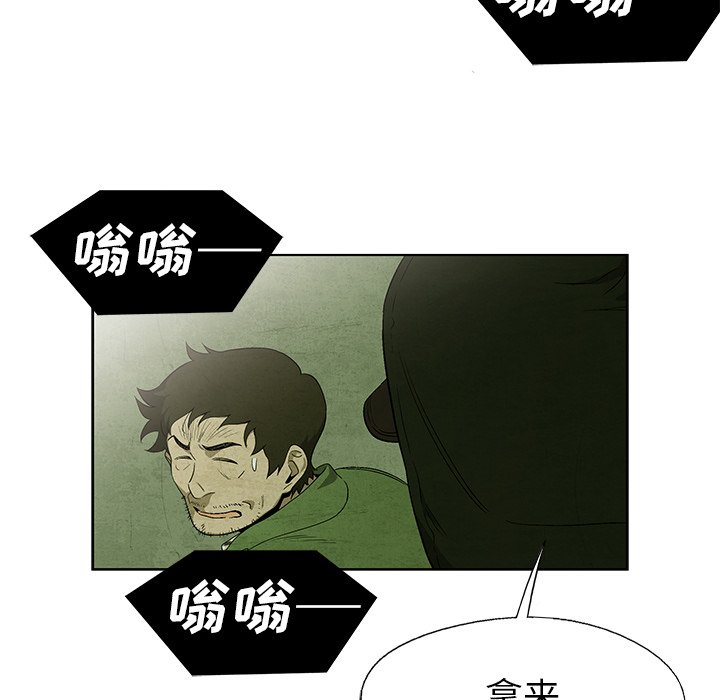 第32話 - 第55张