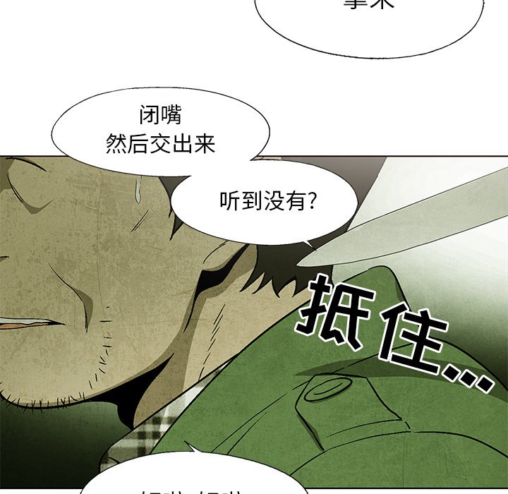 第32話 - 第56张