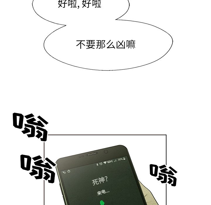 第32話 - 第57张