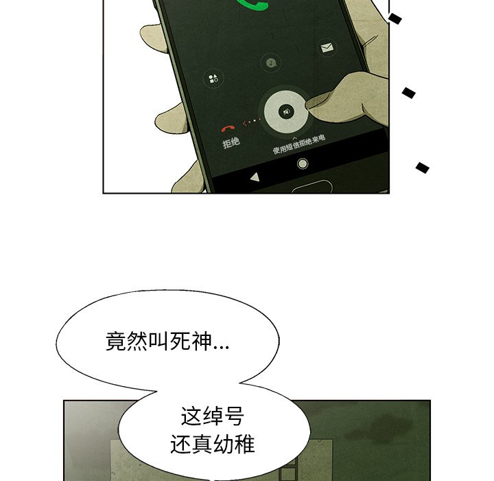 第32話 - 第58张
