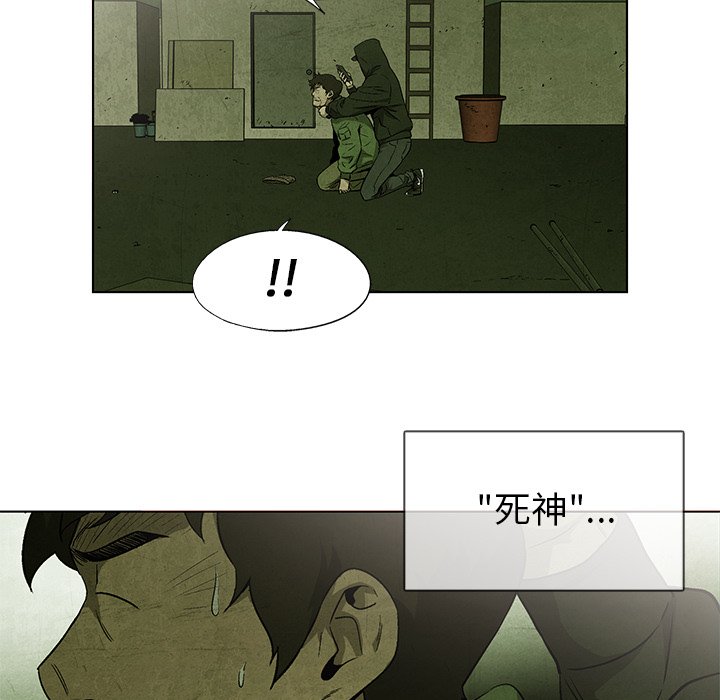 第32話 - 第59张