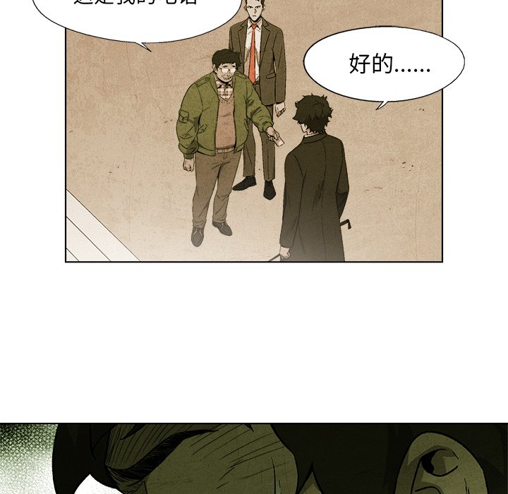 第32話 - 第61张