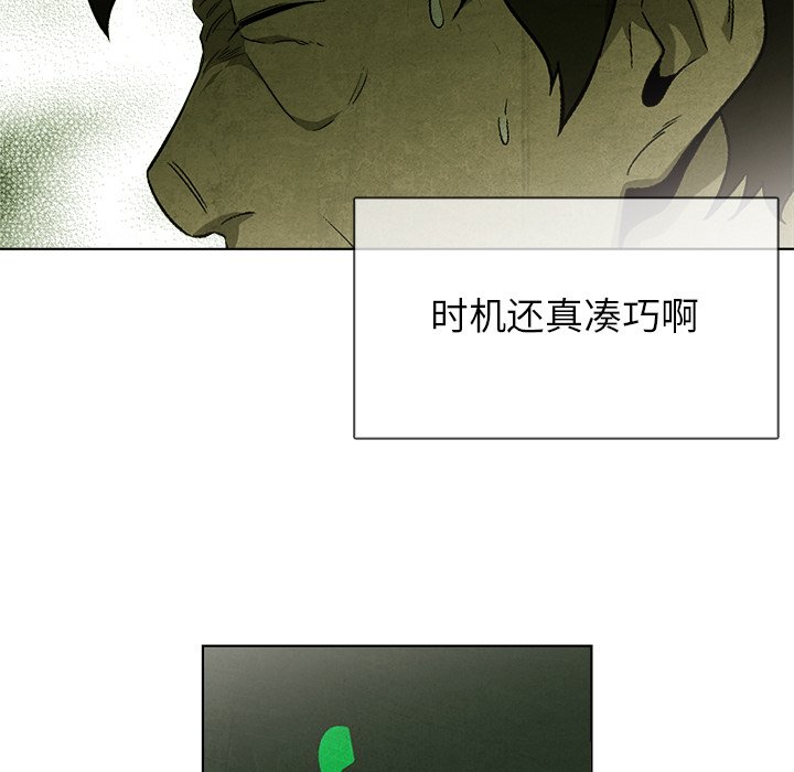 第32話 - 第62张