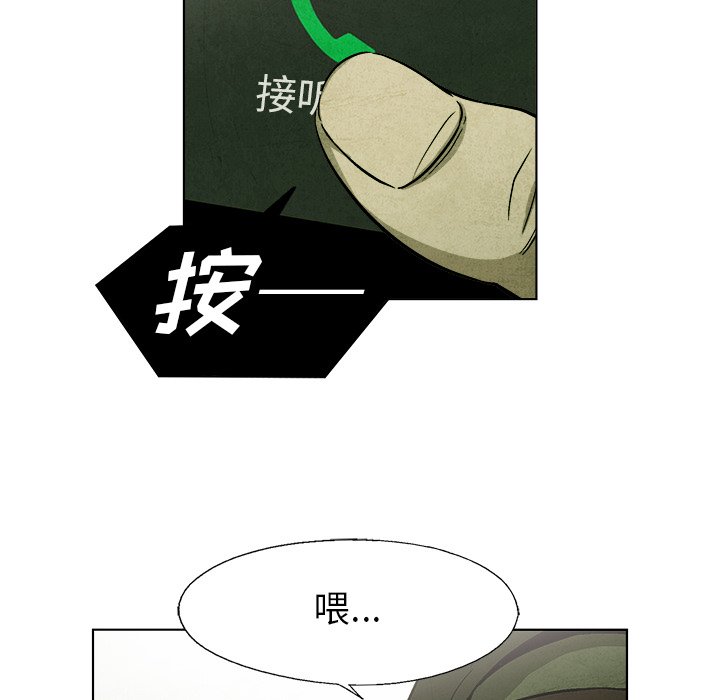 第32話 - 第63张