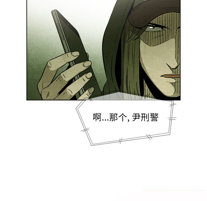 第32話 - 第64张