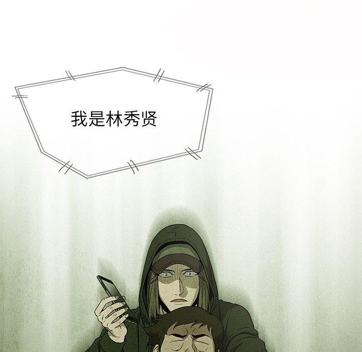 第32話 - 第65张