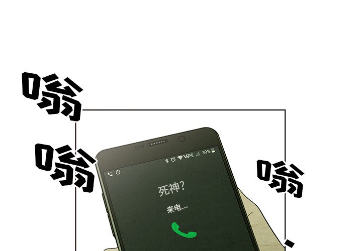 第33話 - 第0张