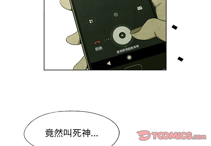第33話 - 第1张