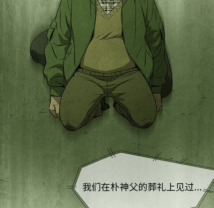 第33話 - 第10张