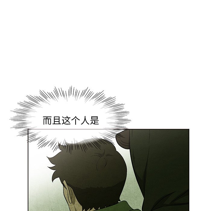 第33話 - 第14张