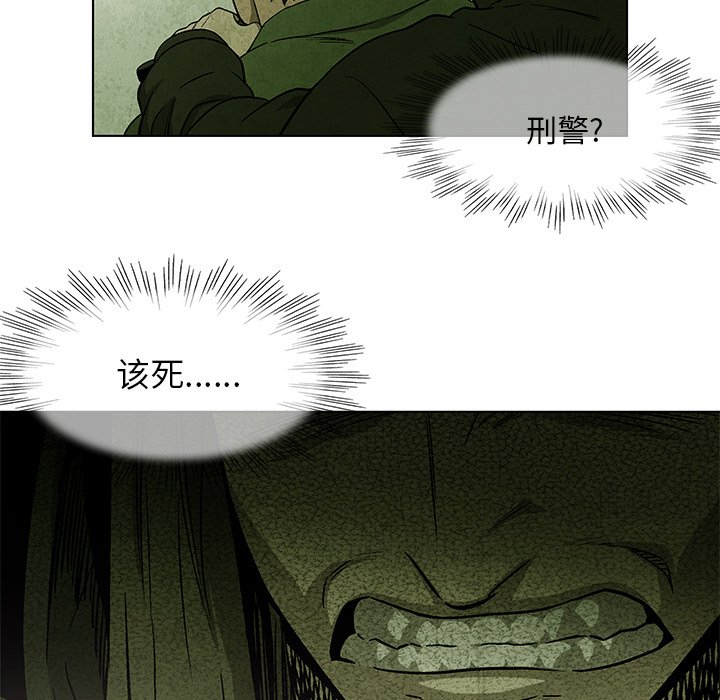 第33話 - 第15张