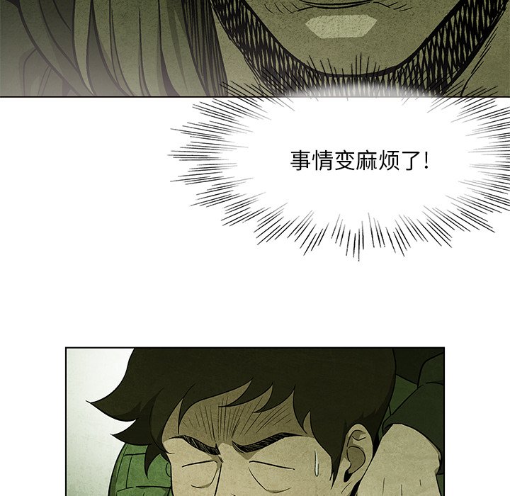 第33話 - 第16张