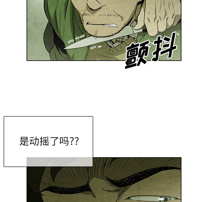第33話 - 第17张