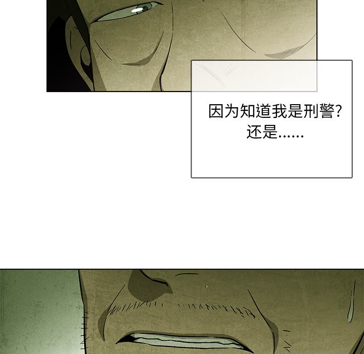 第33話 - 第18张