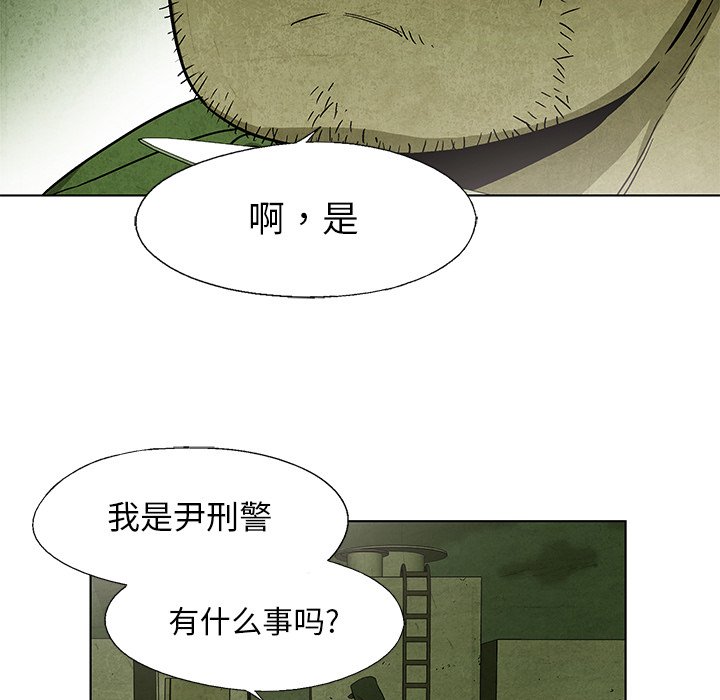第33話 - 第19张