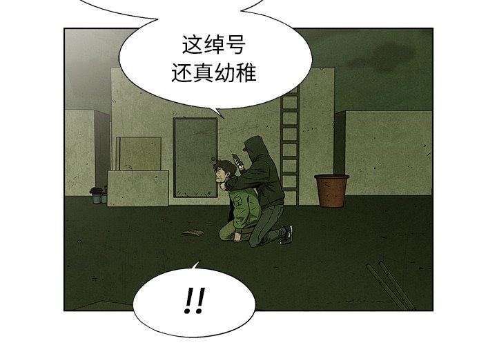第33話 - 第2张