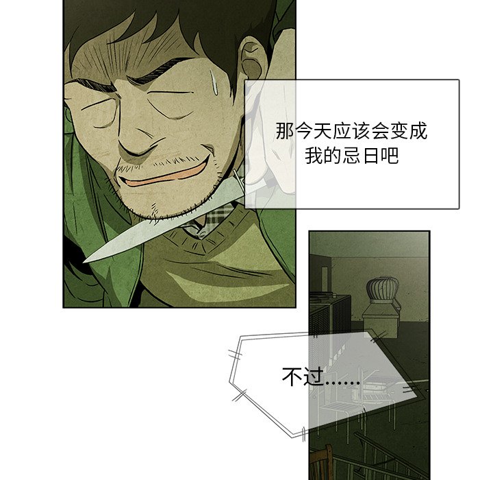 第33話 - 第24张